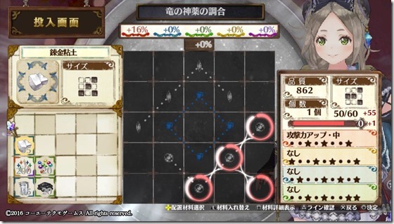 回復・補助4-1 - コピー 回復・補助4-1 - コピー